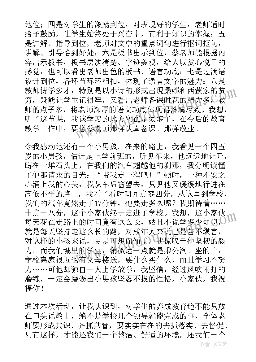 稽查报告需不需要发送给中心研究团队 稽查队个人工作总结报告(优质5篇)