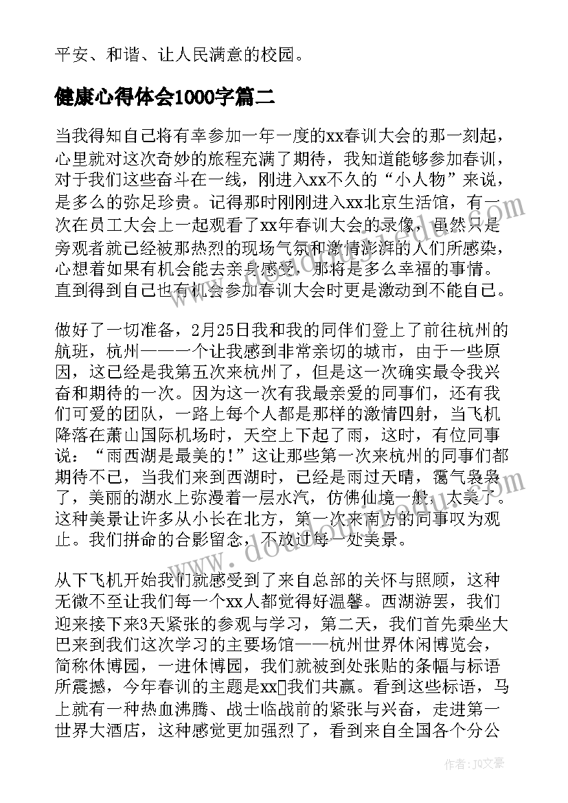 稽查报告需不需要发送给中心研究团队 稽查队个人工作总结报告(优质5篇)