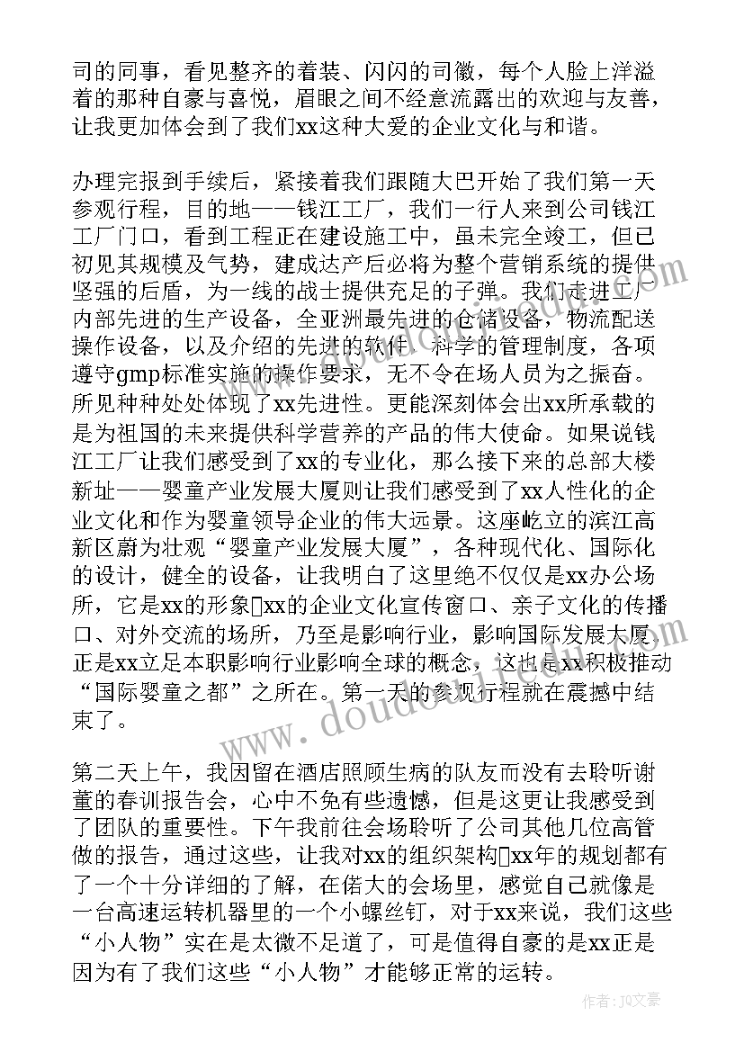 稽查报告需不需要发送给中心研究团队 稽查队个人工作总结报告(优质5篇)