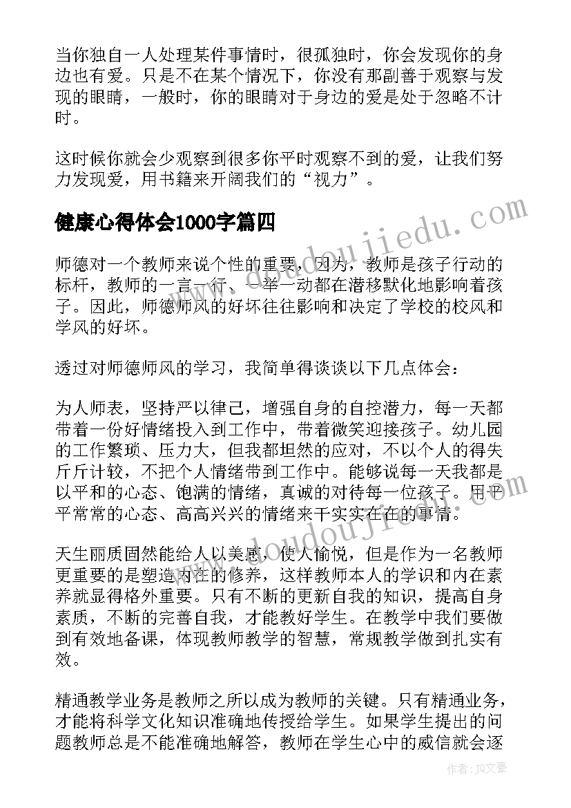 稽查报告需不需要发送给中心研究团队 稽查队个人工作总结报告(优质5篇)