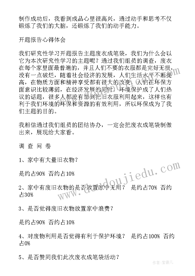 2023年做甜点心得体会(模板8篇)