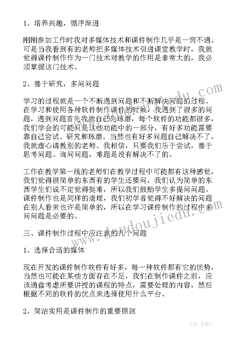 2023年做甜点心得体会(模板8篇)