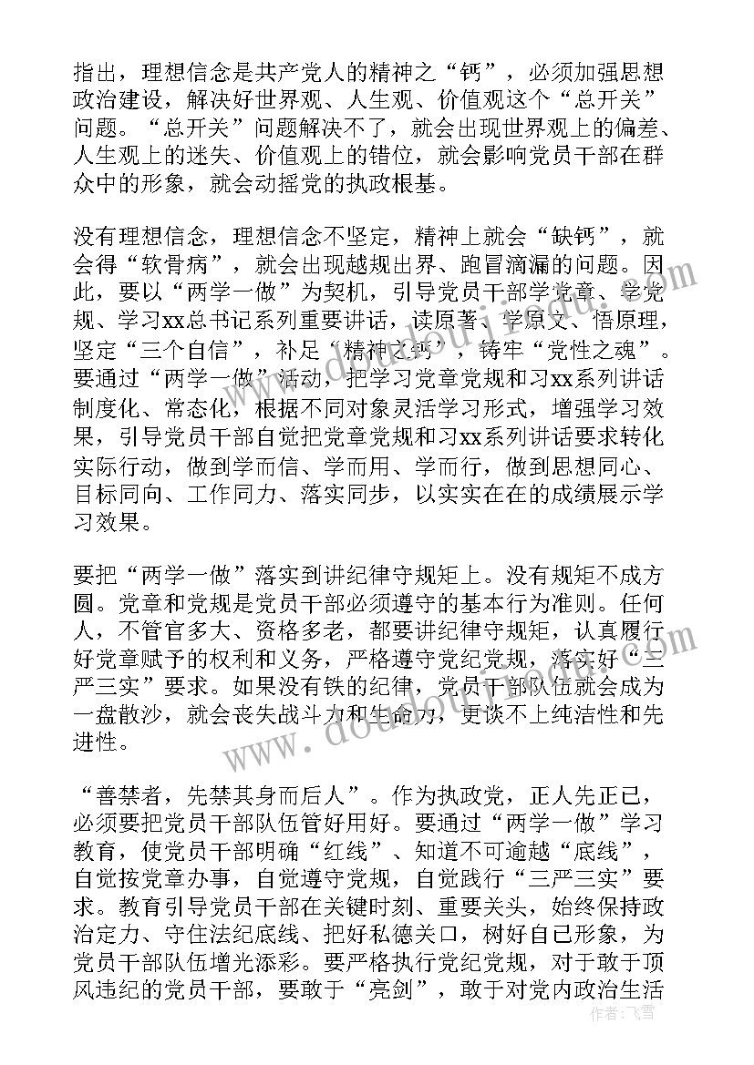 2023年应聘自我介绍英语 岗位应聘自我介绍(精选5篇)