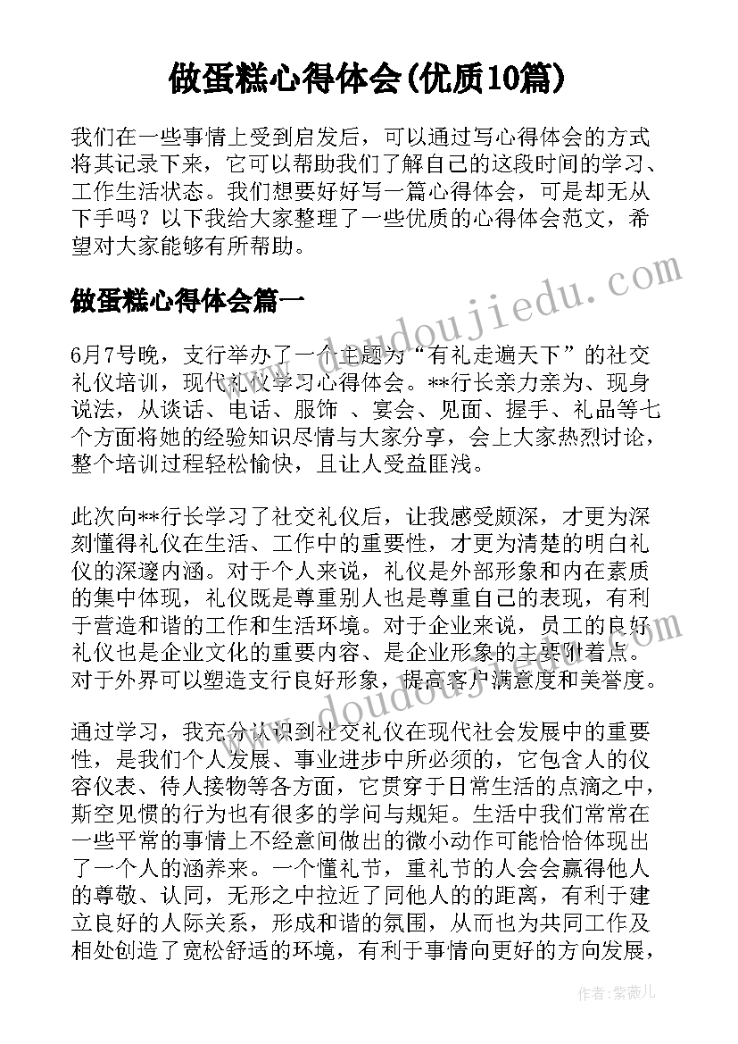 读书活动开展情况总结(大全5篇)