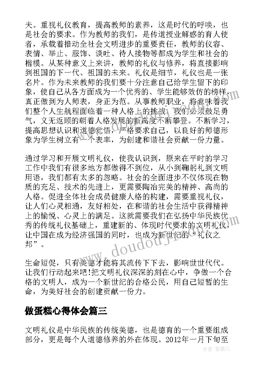 读书活动开展情况总结(大全5篇)