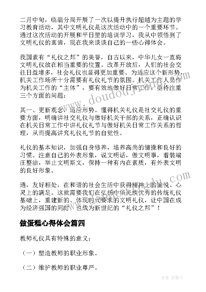 读书活动开展情况总结(大全5篇)