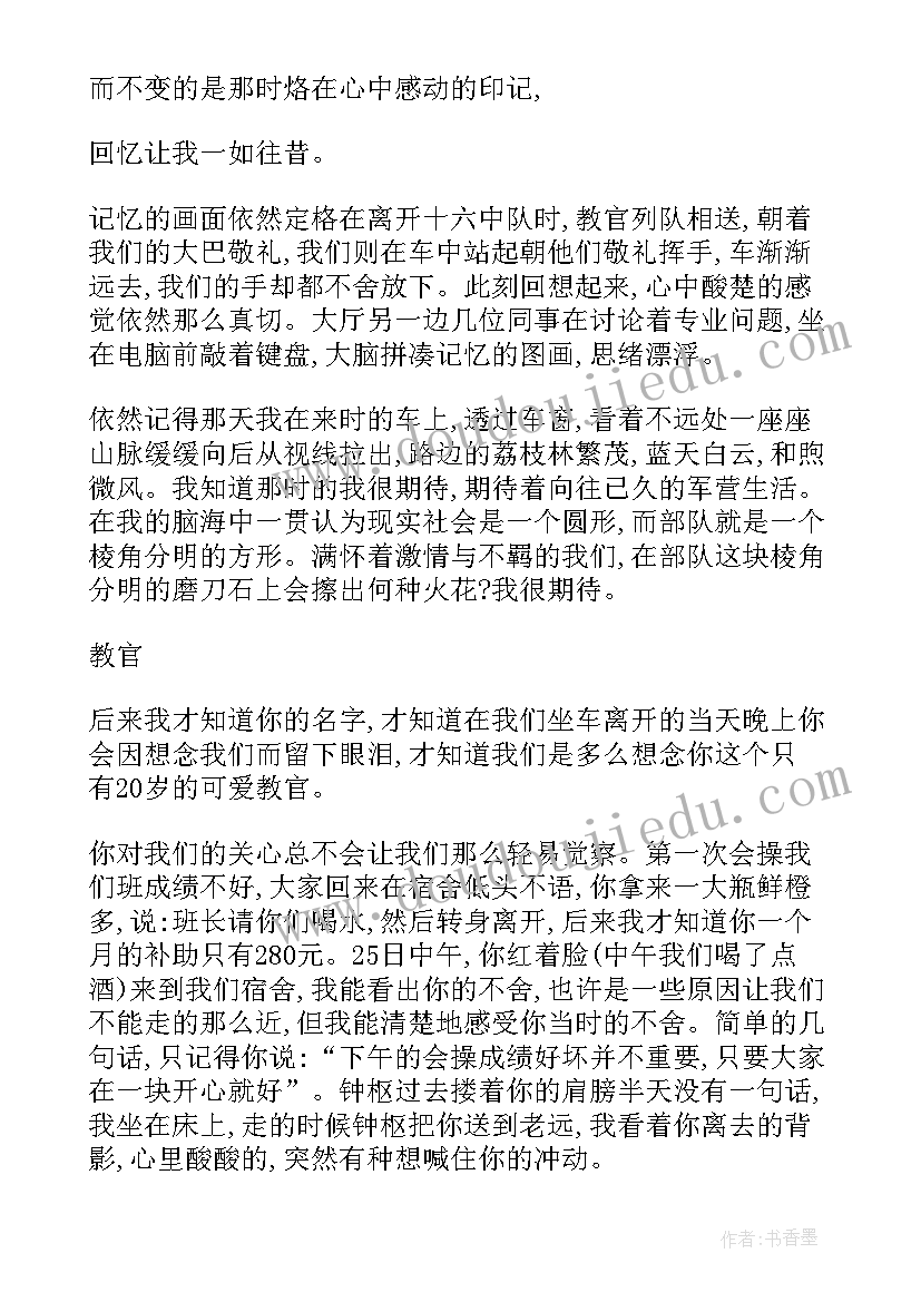 2023年职工手写心得体会怎么写(精选8篇)