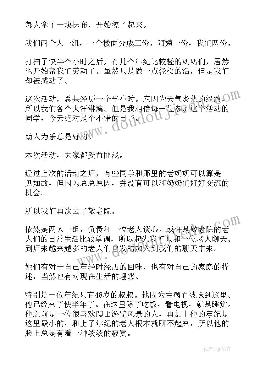 最新电影院工作心得体会100字 电影院实习心得体会(通用5篇)