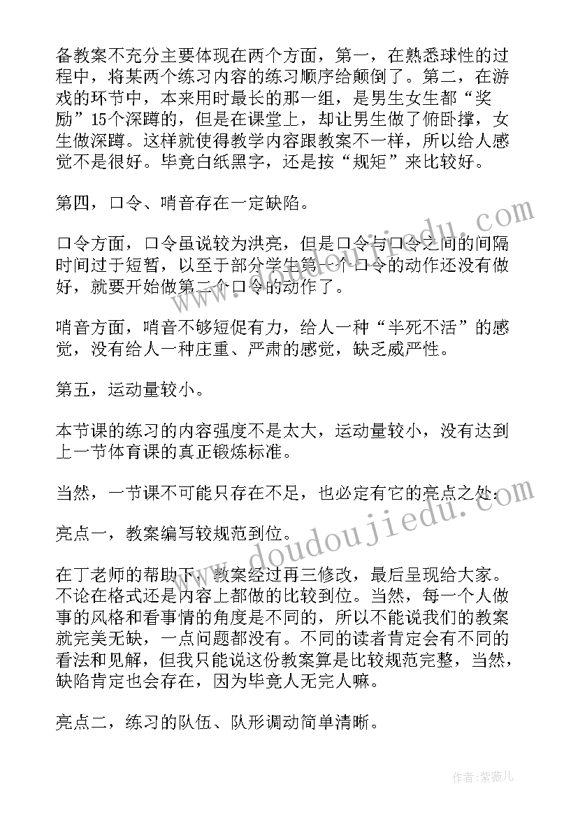 瓷砖贴面心得体会(实用7篇)