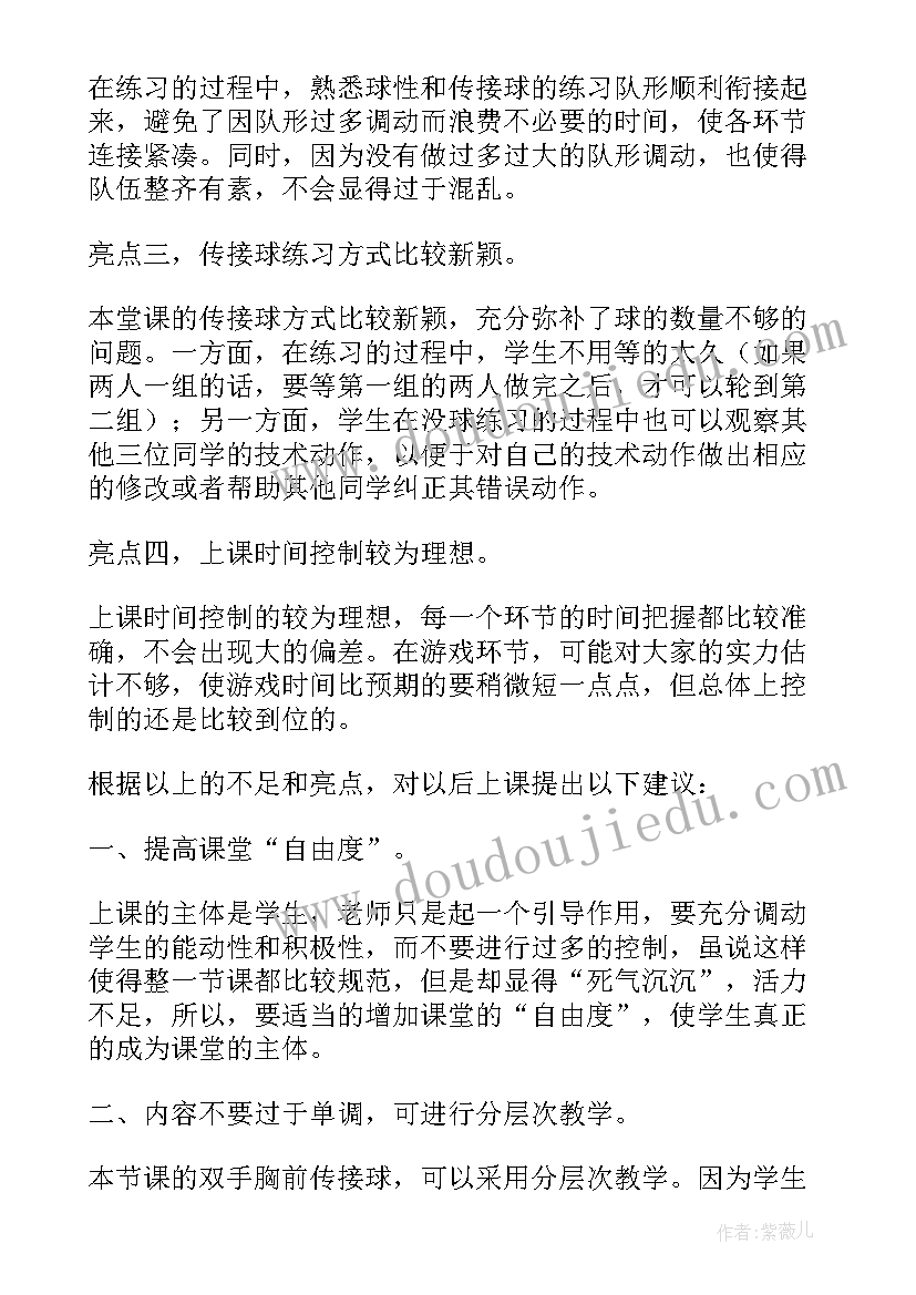 瓷砖贴面心得体会(实用7篇)