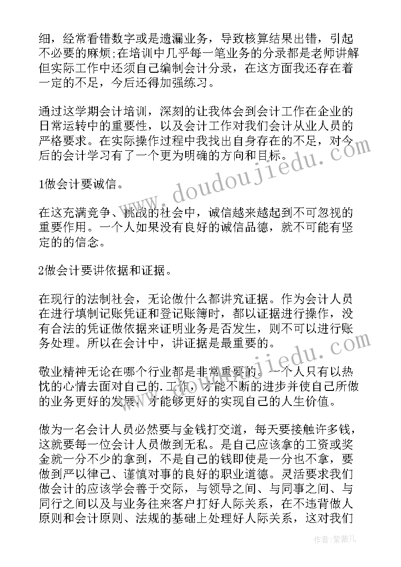 瓷砖贴面心得体会(实用7篇)