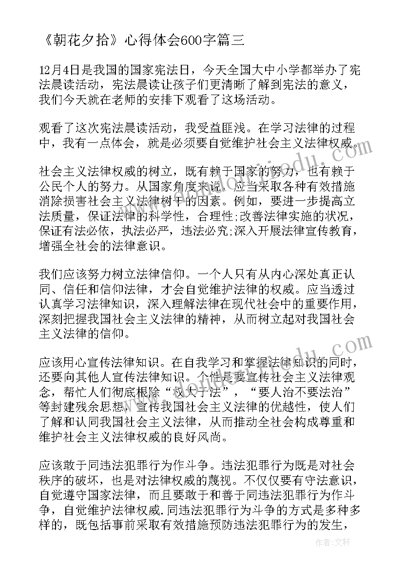 2023年彩色的光大班科学教案反思(优秀5篇)