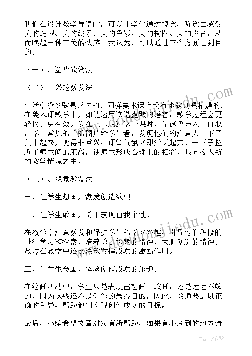 最新引导罪犯心得体会800字(优秀5篇)