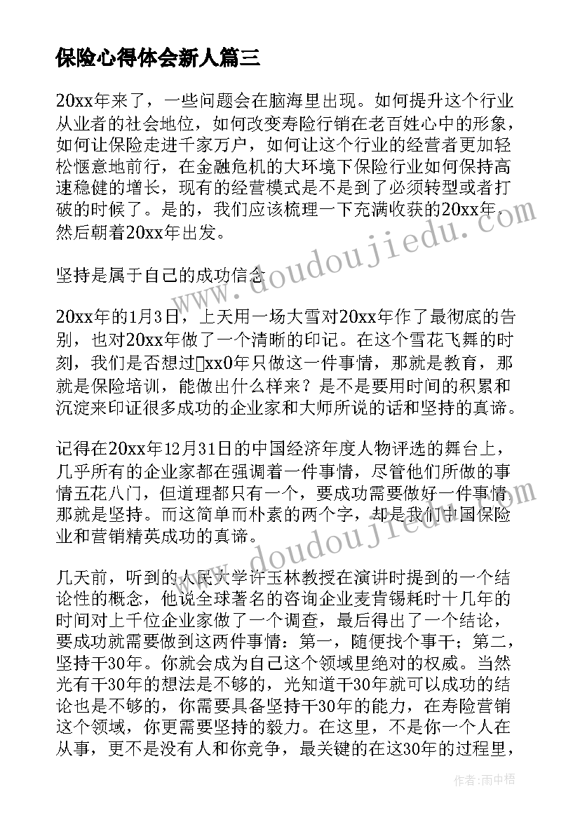 最新应聘房地产行政简历 应聘行政专员的简历(精选5篇)