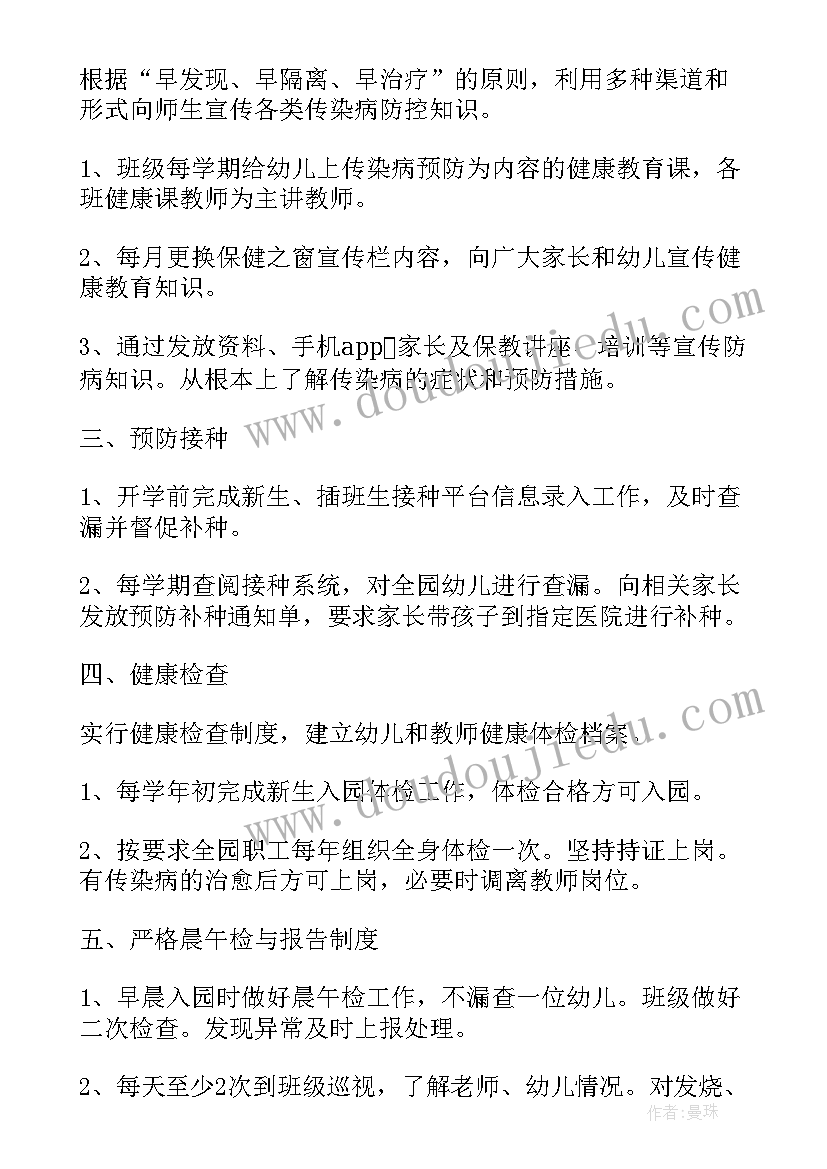 最新边境心得体会 中越边境心得体会(优秀5篇)