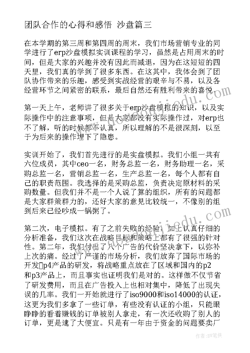 幼儿园小小班垃圾分类 幼儿园垃圾分类活动策划方案(优质9篇)