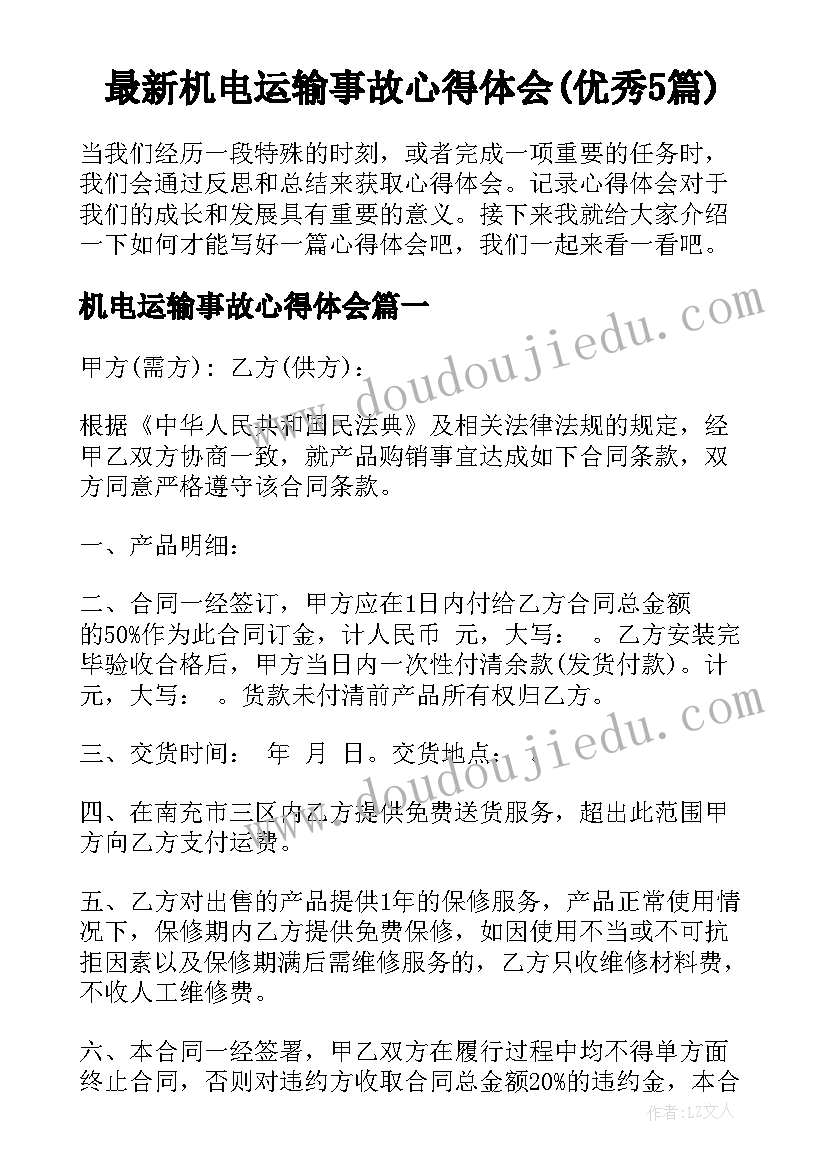 2023年企业新春送温暖活动领导讲话 企业春节送温暖活动方案(实用5篇)