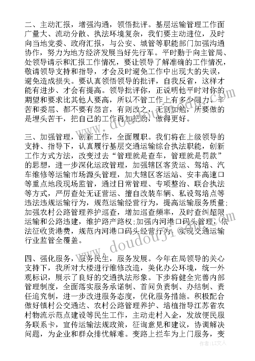 2023年企业新春送温暖活动领导讲话 企业春节送温暖活动方案(实用5篇)