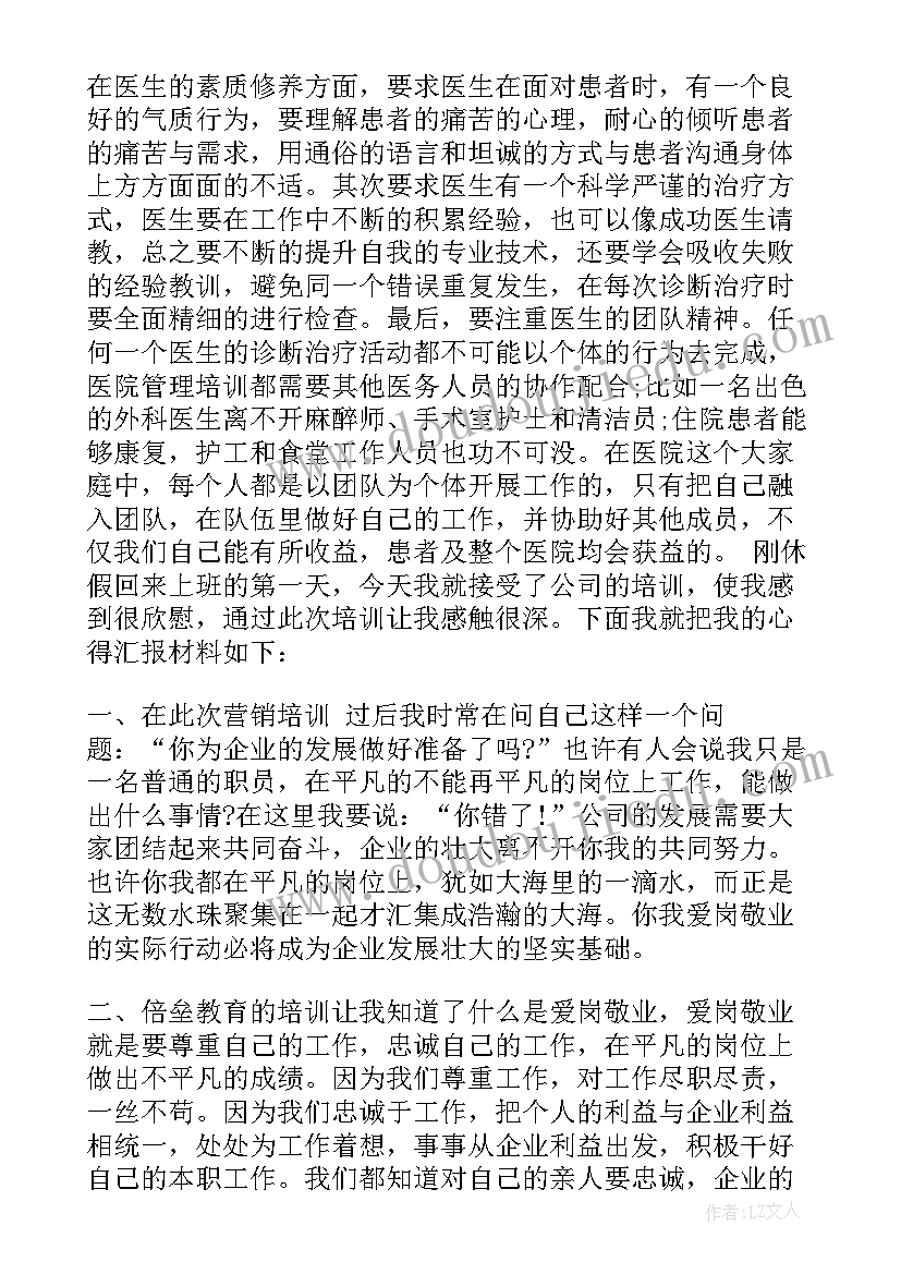 2023年企业新春送温暖活动领导讲话 企业春节送温暖活动方案(实用5篇)