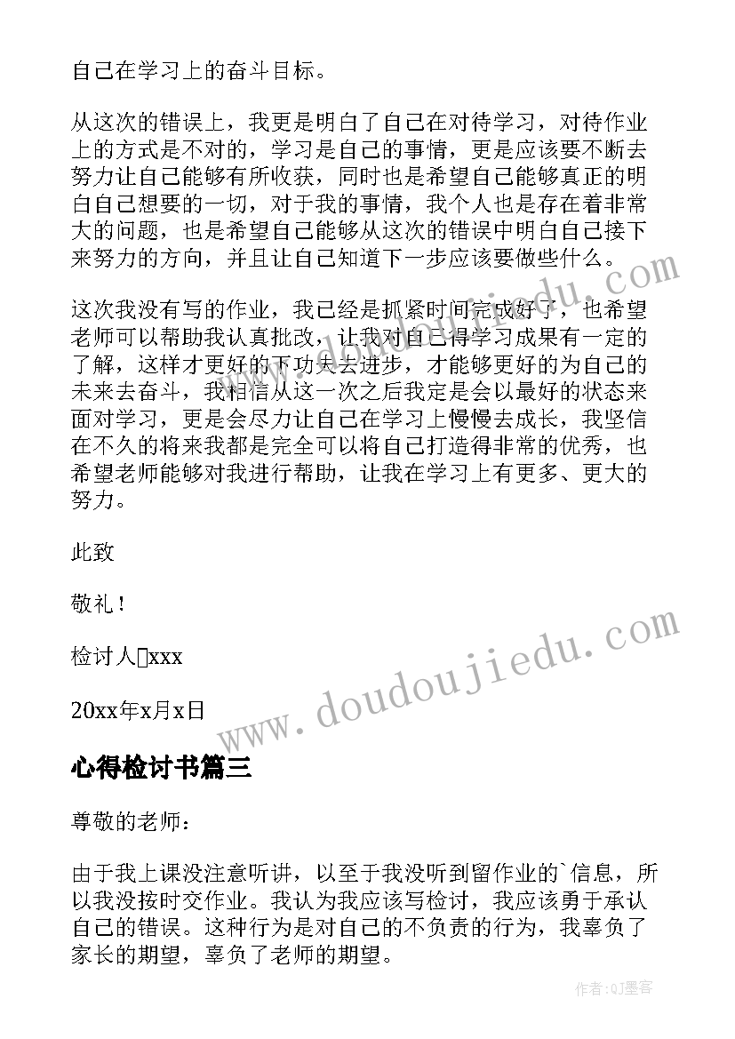 最新小班母亲节亲子活动方案设计 小班幼儿园母亲节活动方案(大全7篇)