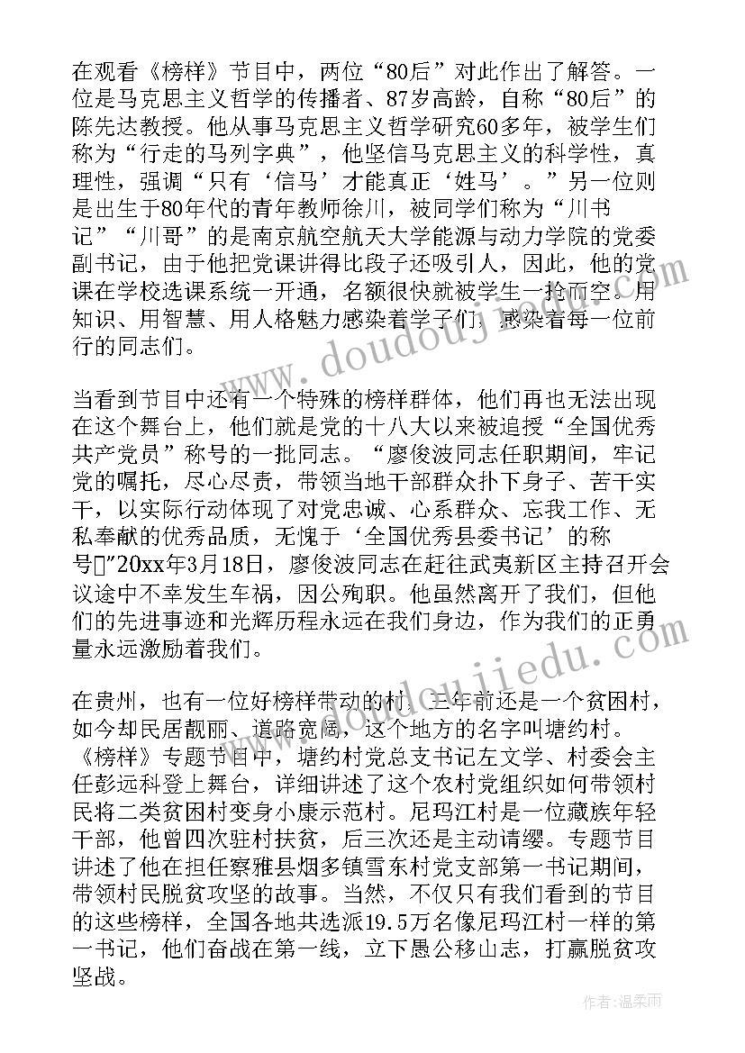 最新幼儿园户外小厨房活动方案 幼儿园小班安全户外活动安全教案(通用5篇)