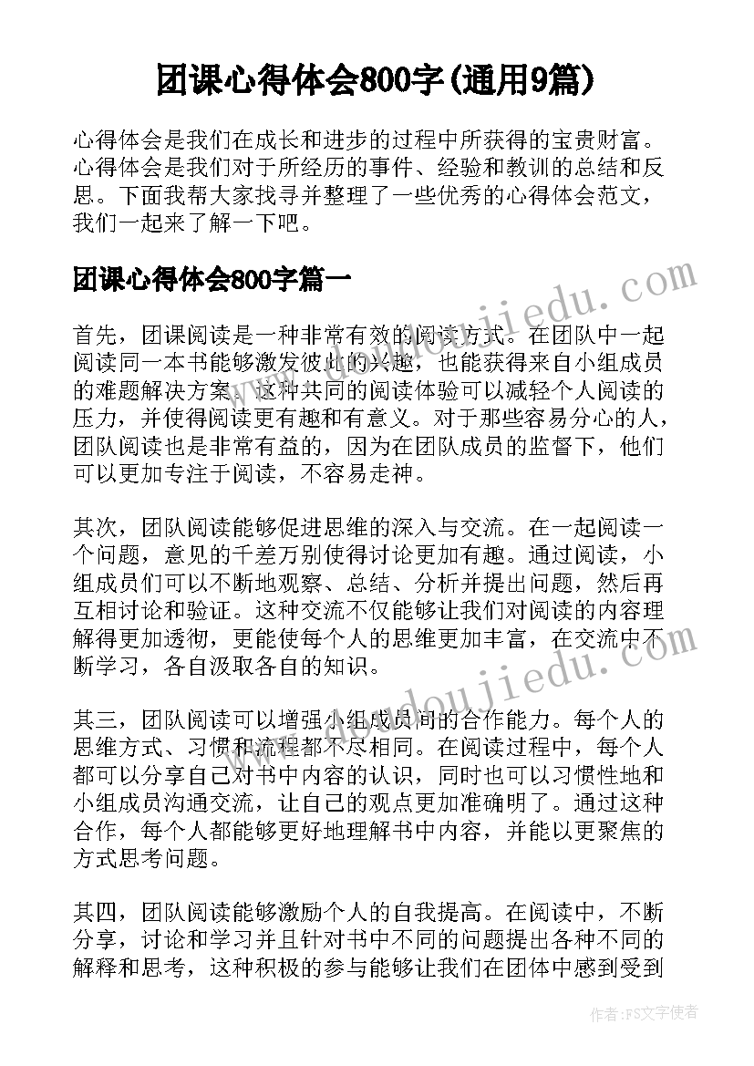 小学美术活动计划表(优秀5篇)