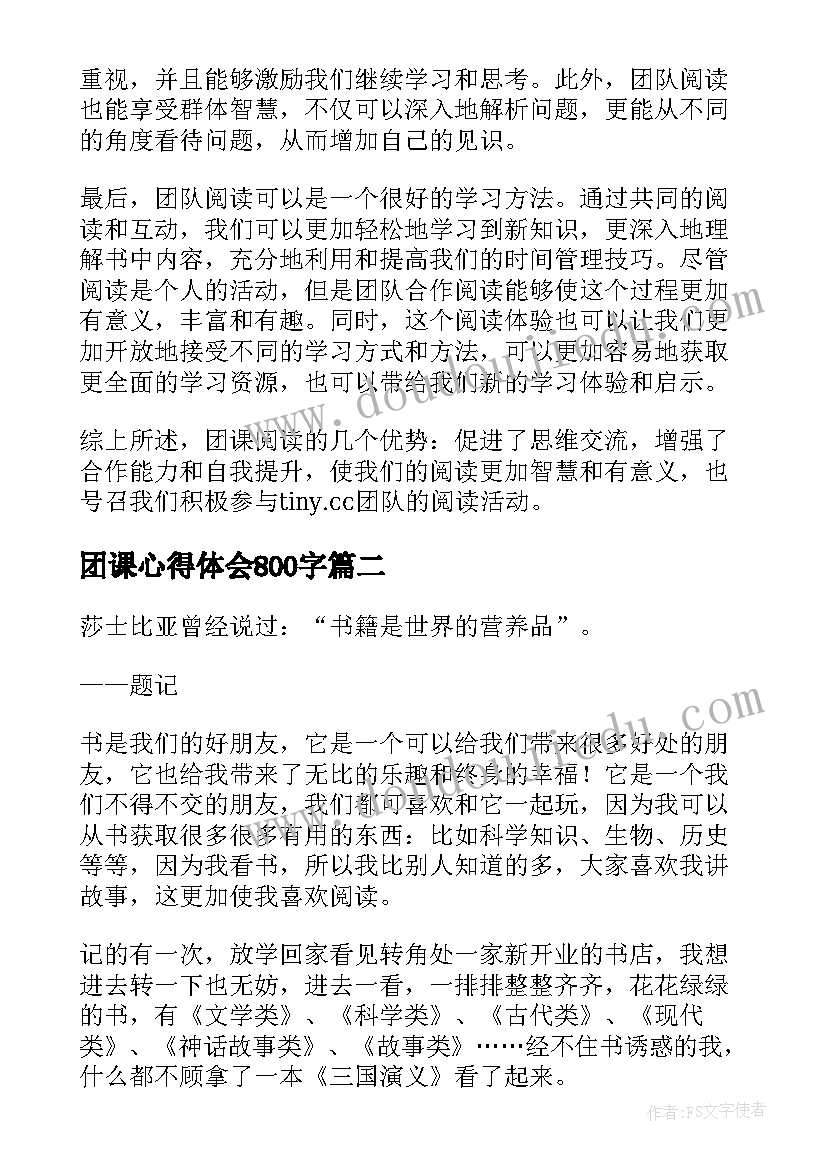 小学美术活动计划表(优秀5篇)