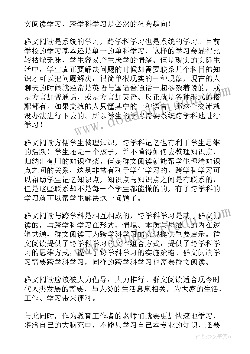 小学美术活动计划表(优秀5篇)