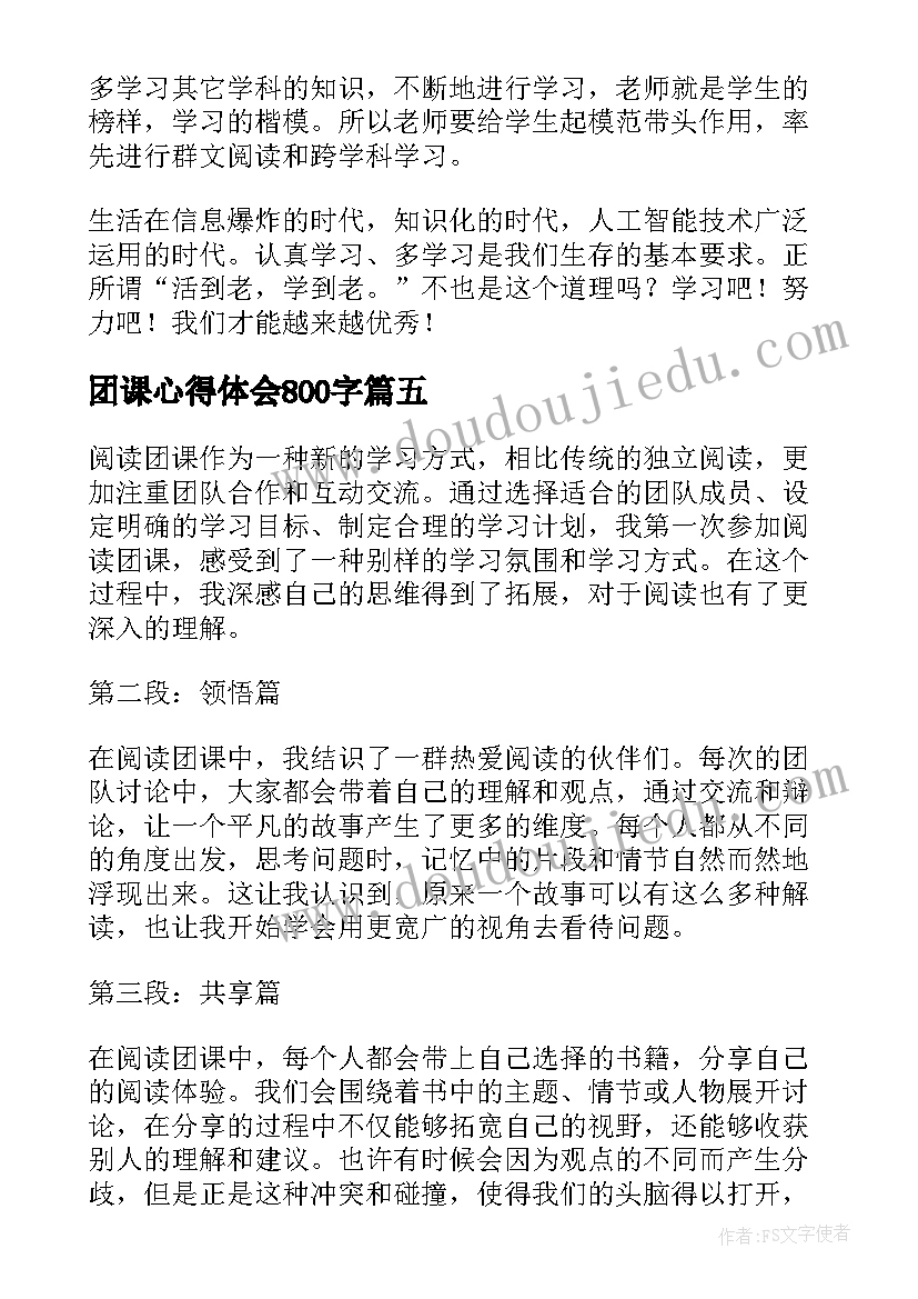 小学美术活动计划表(优秀5篇)