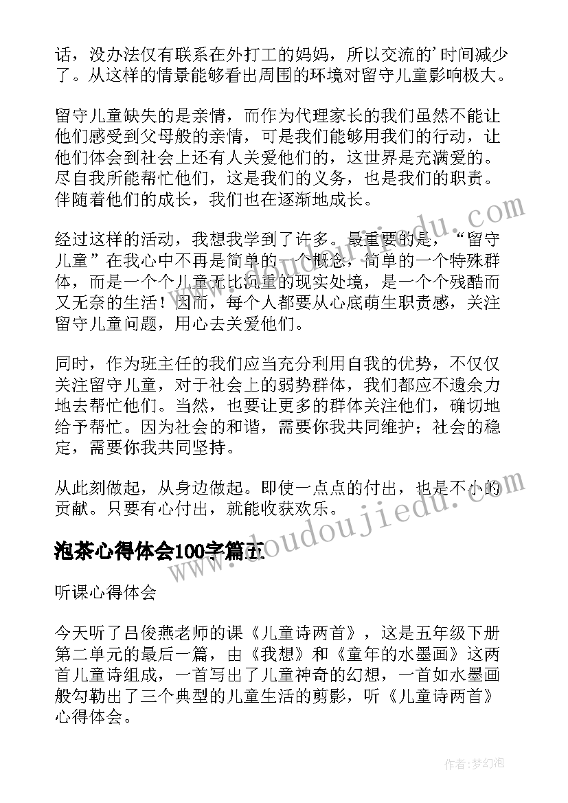 高三体育老师工作计划(优秀7篇)