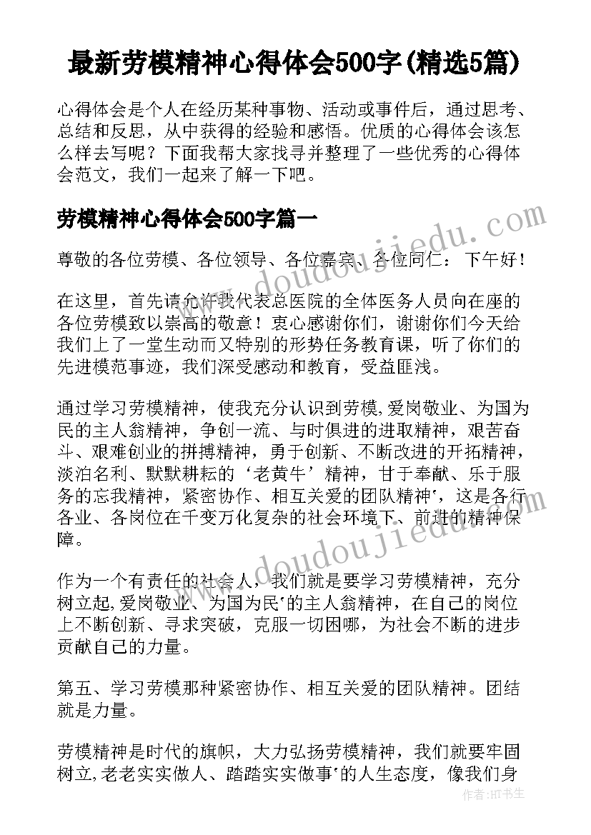 幼儿园冬天科学课 幼儿园科学活动教案(精选5篇)