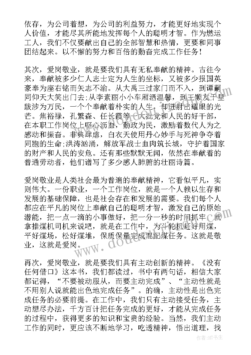 幼儿园冬天科学课 幼儿园科学活动教案(精选5篇)