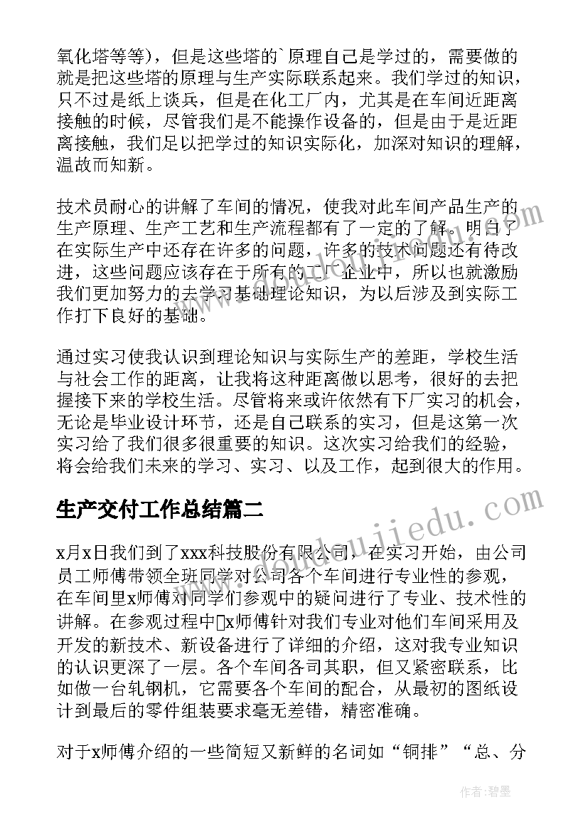 2023年房地产销售经理竞聘演讲稿主要内容(大全5篇)