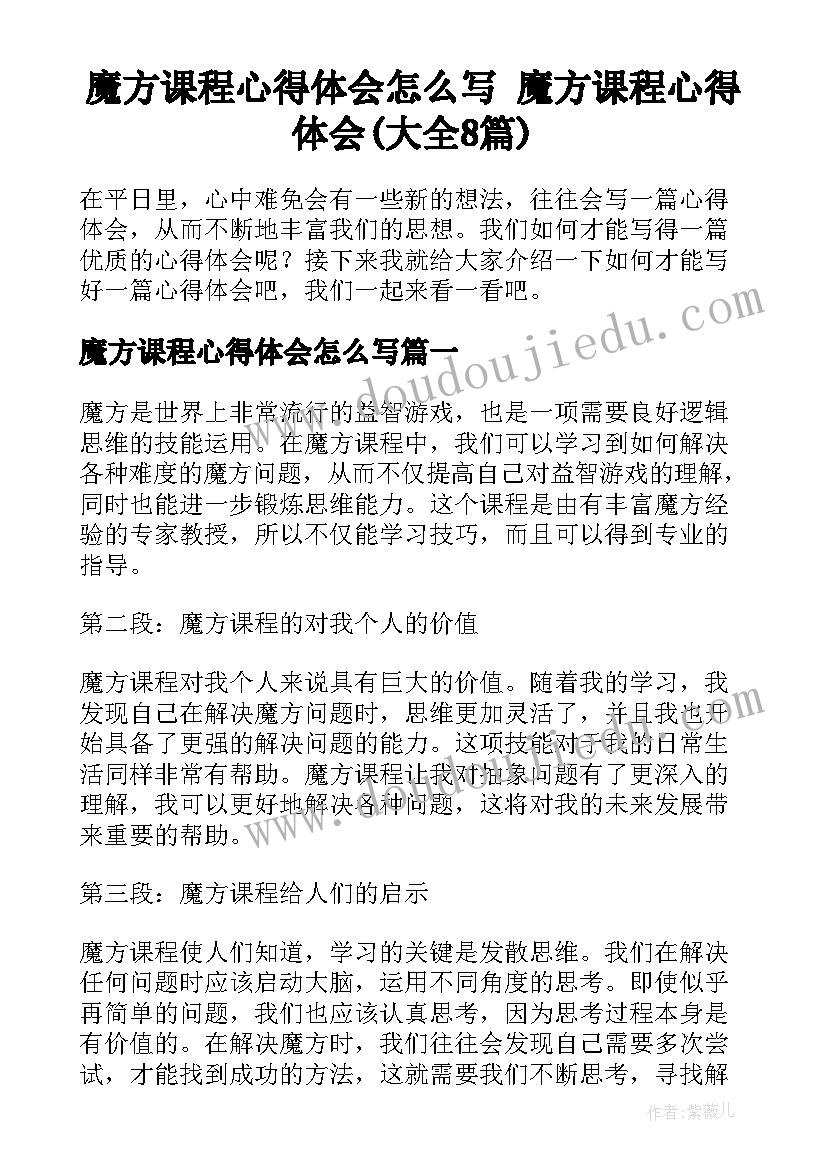 2023年三史宣讲报告会主持词和开场白(精选5篇)