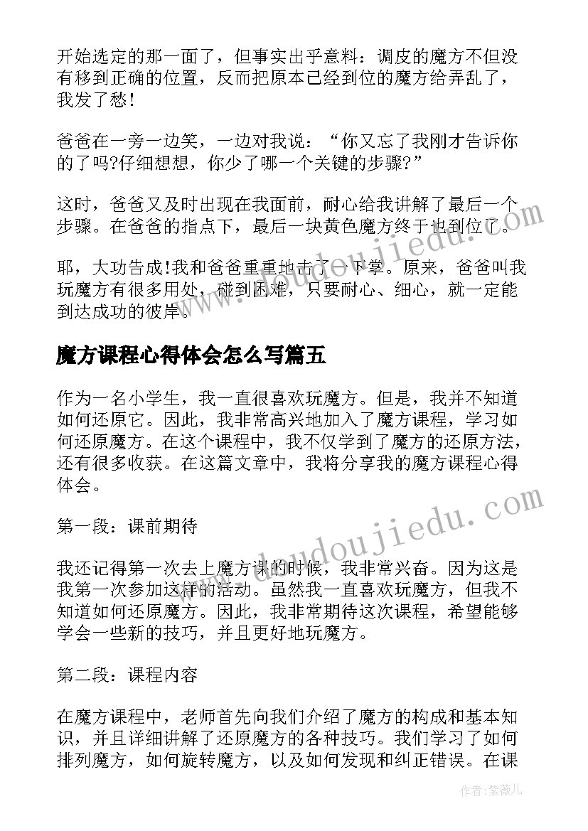 2023年三史宣讲报告会主持词和开场白(精选5篇)