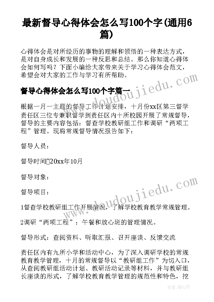 2023年小班春学期班务计划 春季小班个人工作计划(通用7篇)