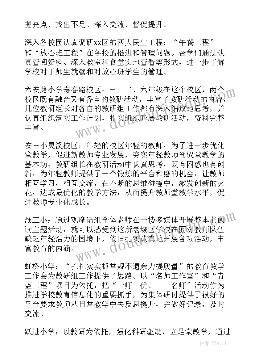 2023年小班春学期班务计划 春季小班个人工作计划(通用7篇)