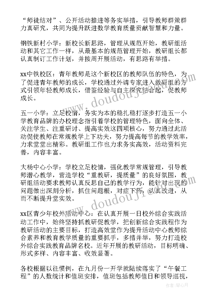 2023年小班春学期班务计划 春季小班个人工作计划(通用7篇)