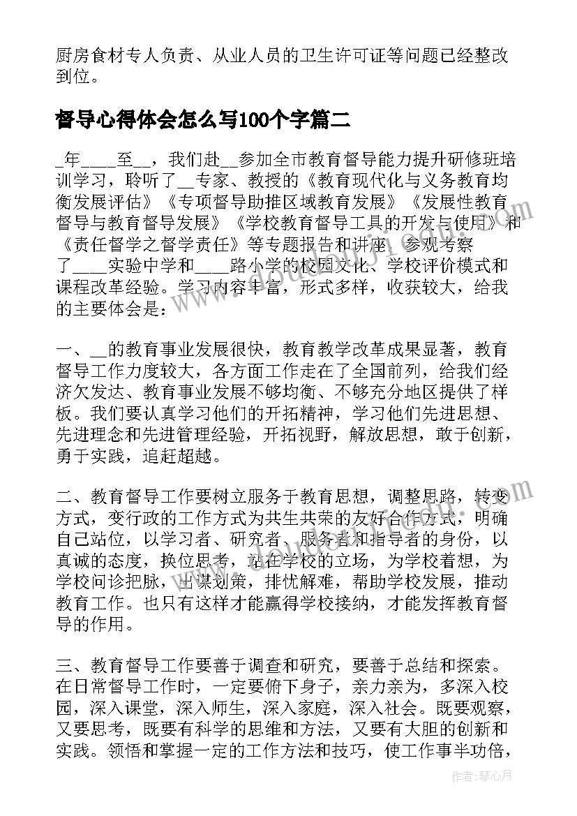 2023年小班春学期班务计划 春季小班个人工作计划(通用7篇)