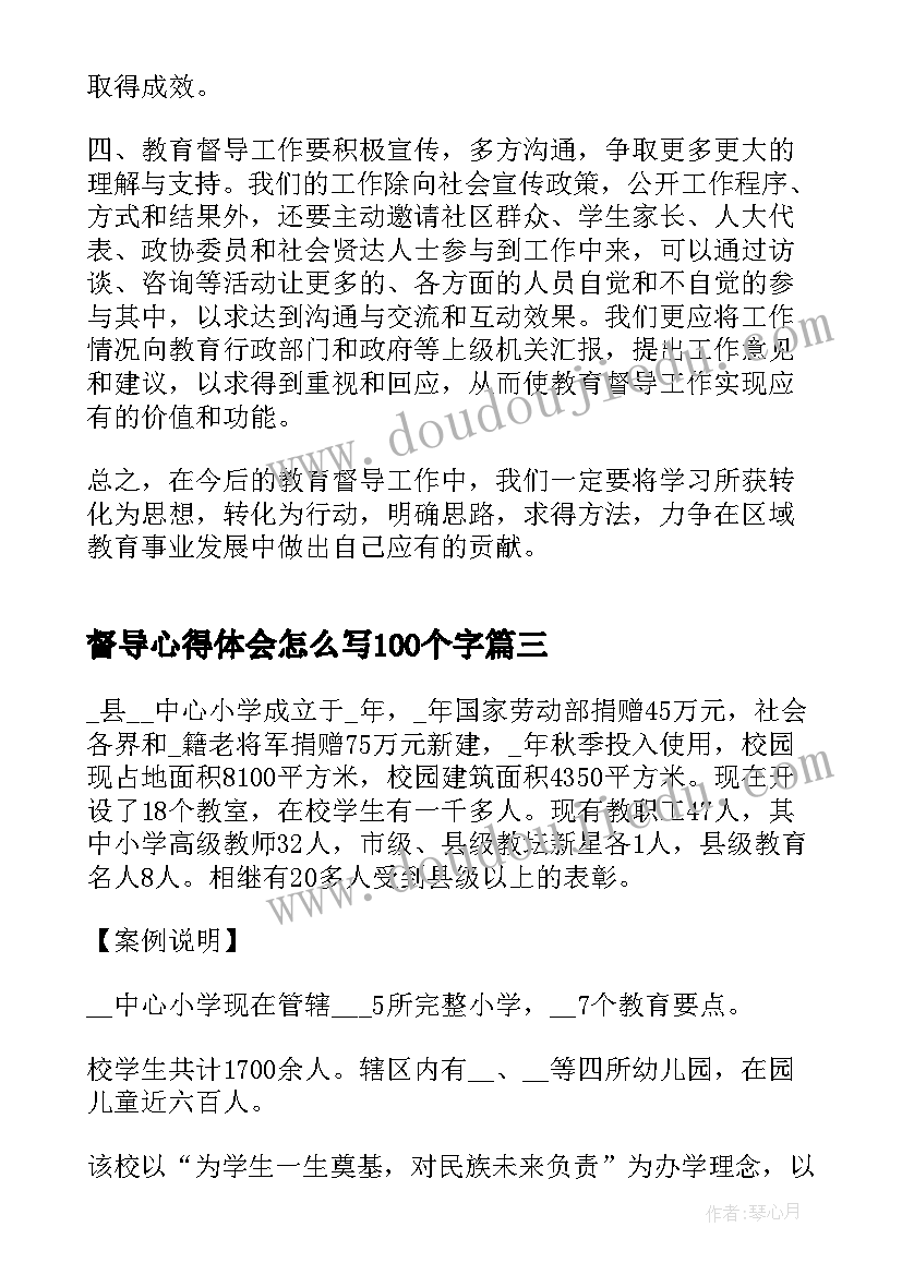 2023年小班春学期班务计划 春季小班个人工作计划(通用7篇)