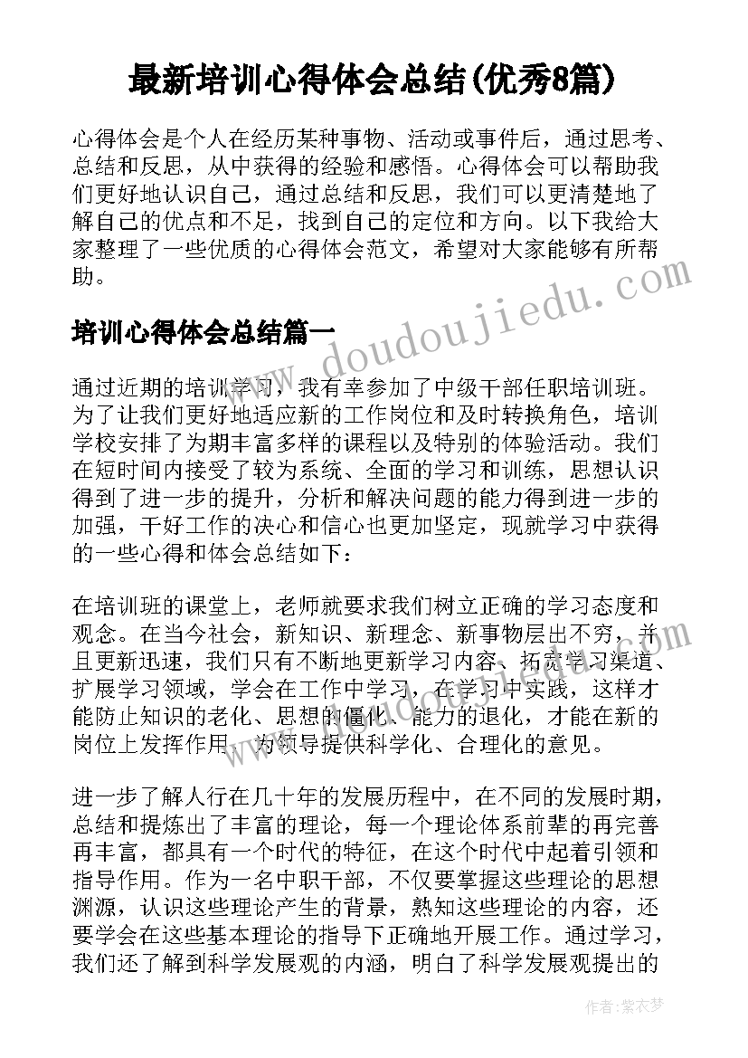 最新人民币的认识教案及反思 认识人民币教学反思(优秀9篇)