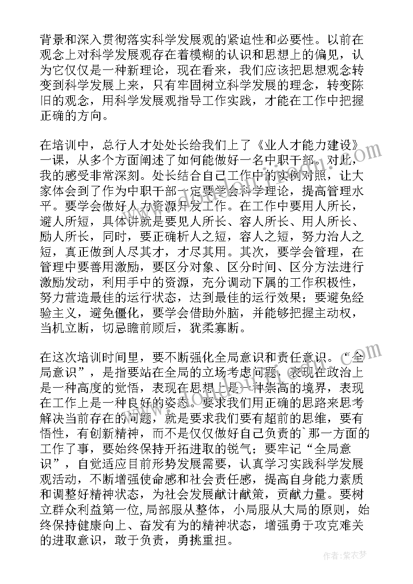 最新人民币的认识教案及反思 认识人民币教学反思(优秀9篇)