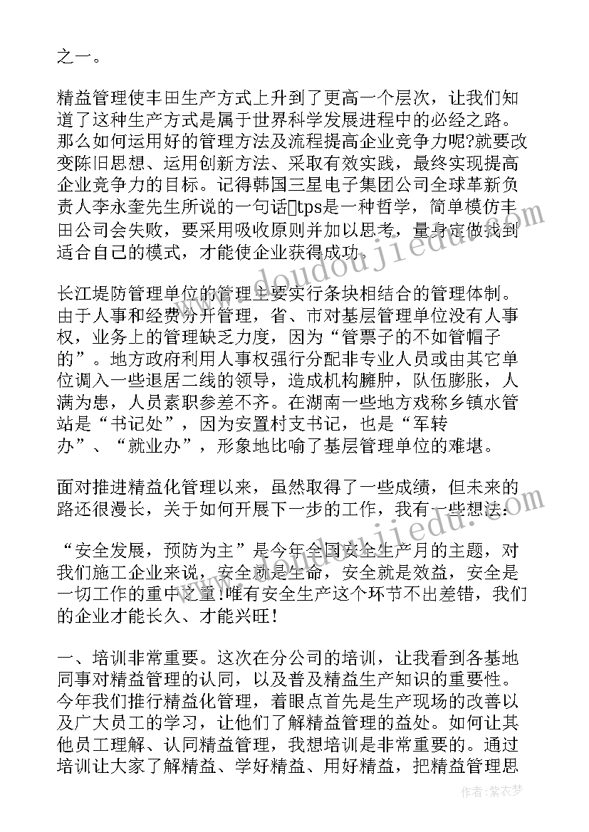 最新人民币的认识教案及反思 认识人民币教学反思(优秀9篇)