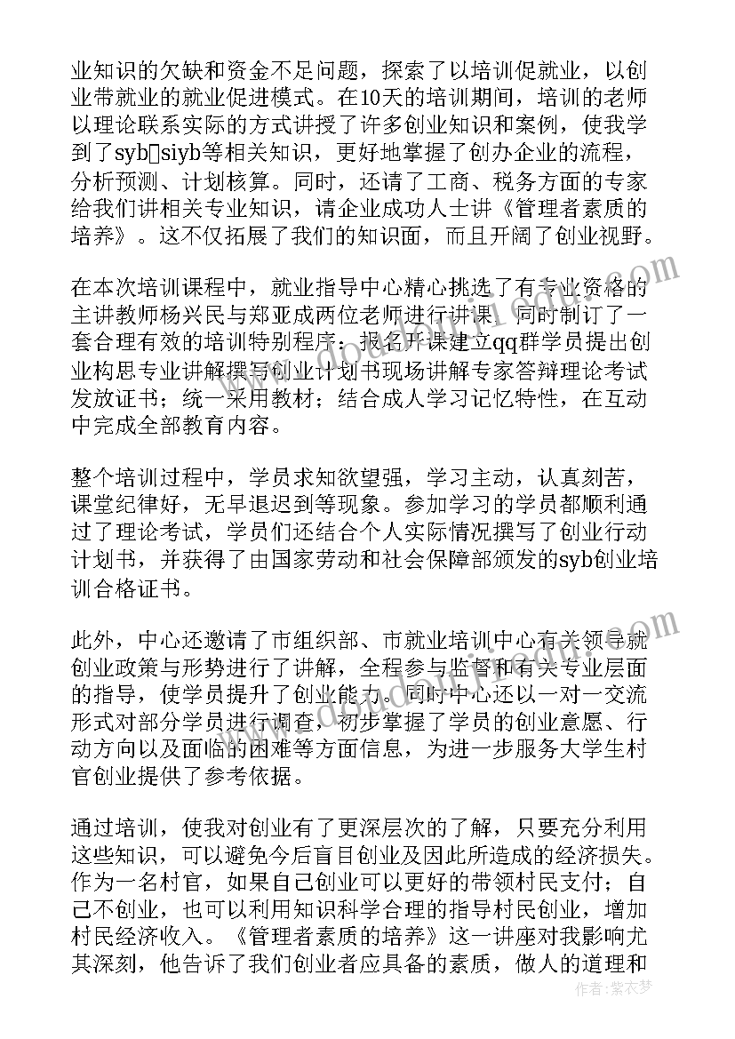 最新人民币的认识教案及反思 认识人民币教学反思(优秀9篇)