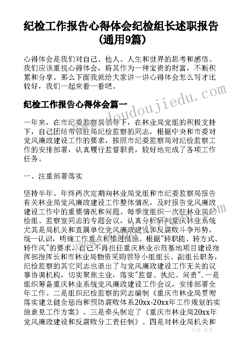 幼儿园中班阅读计划方案 幼儿园中班游戏活动计划(优秀5篇)