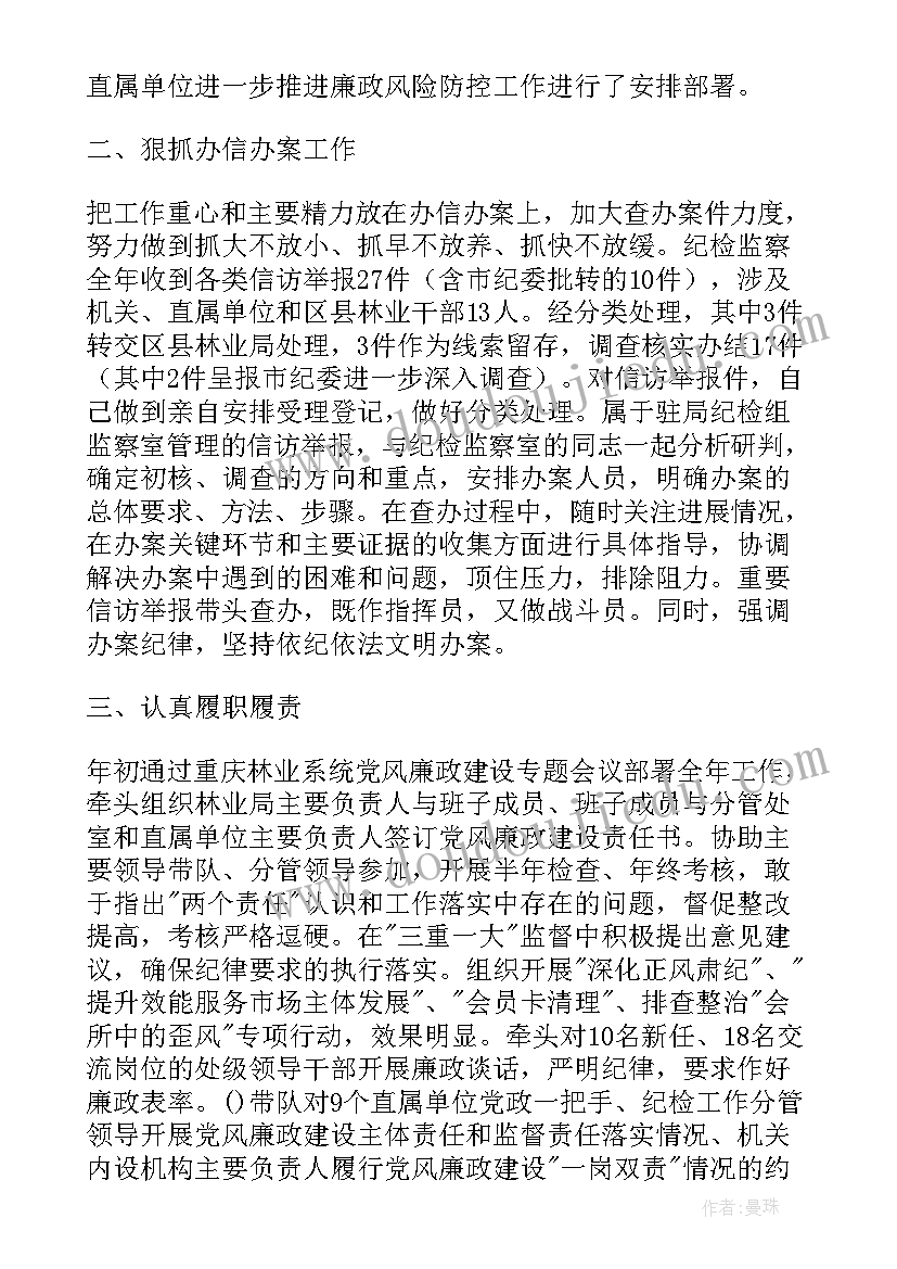 幼儿园中班阅读计划方案 幼儿园中班游戏活动计划(优秀5篇)