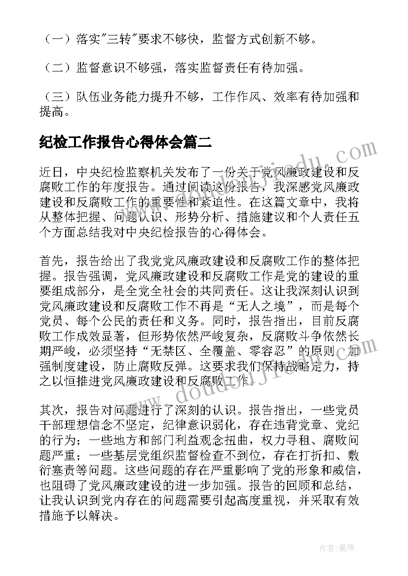 幼儿园中班阅读计划方案 幼儿园中班游戏活动计划(优秀5篇)