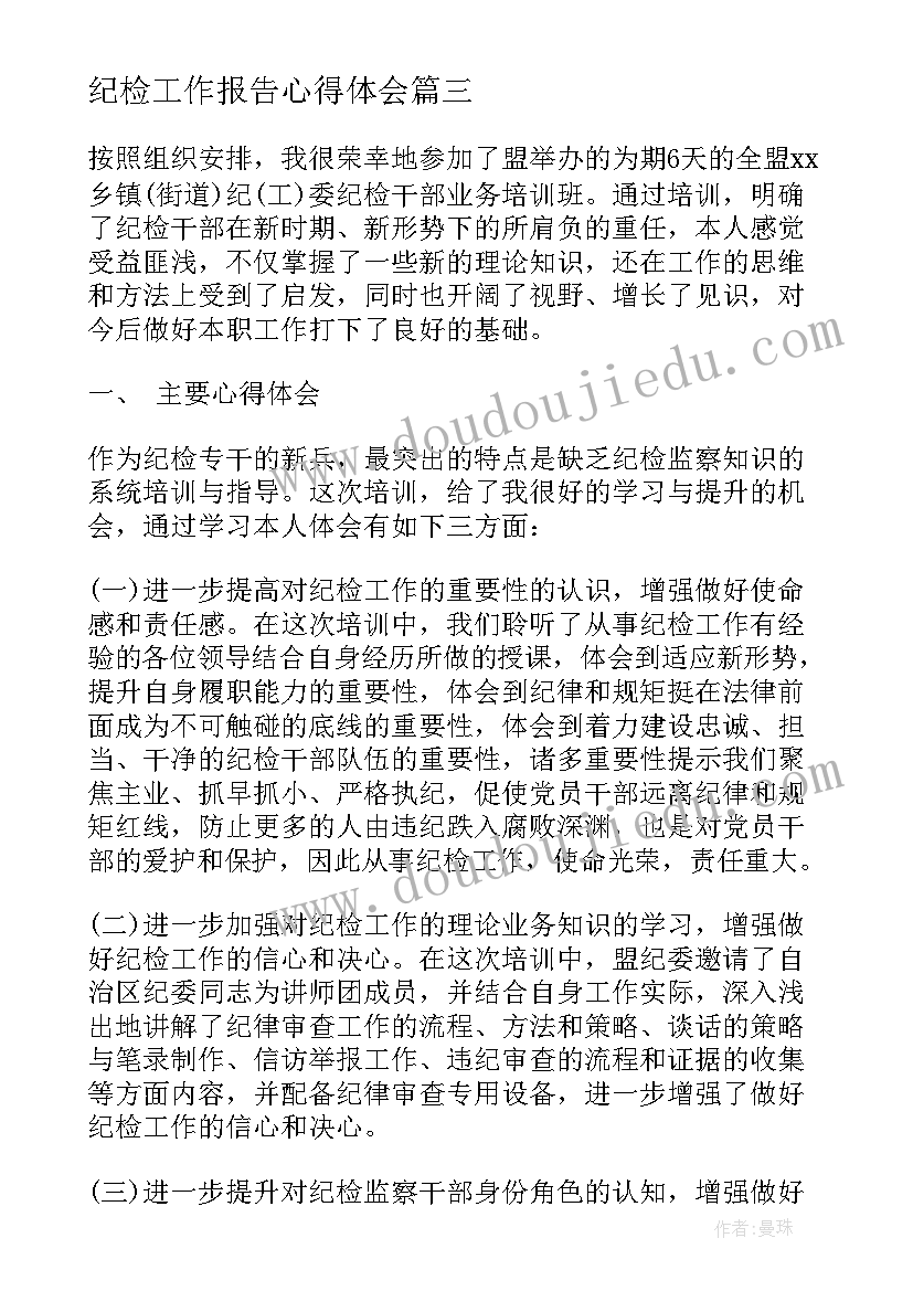 幼儿园中班阅读计划方案 幼儿园中班游戏活动计划(优秀5篇)