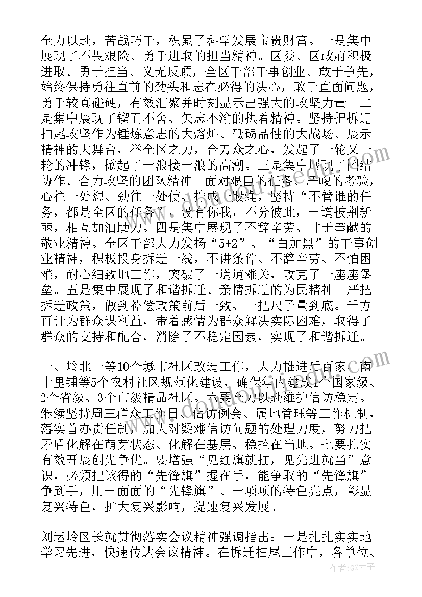 企业个人述职总结(实用10篇)