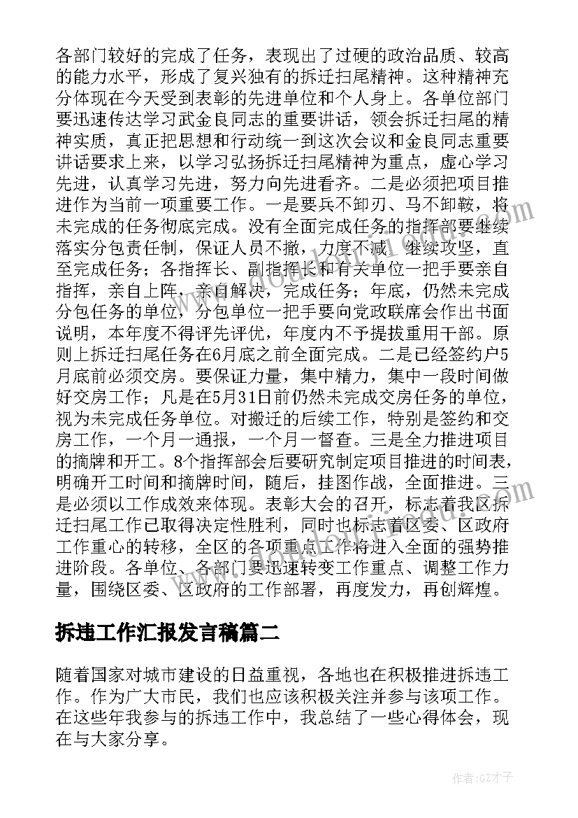 企业个人述职总结(实用10篇)